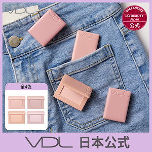 Qoo10] ブイディーエル 【日本公式】VDL チークステイン ブラ