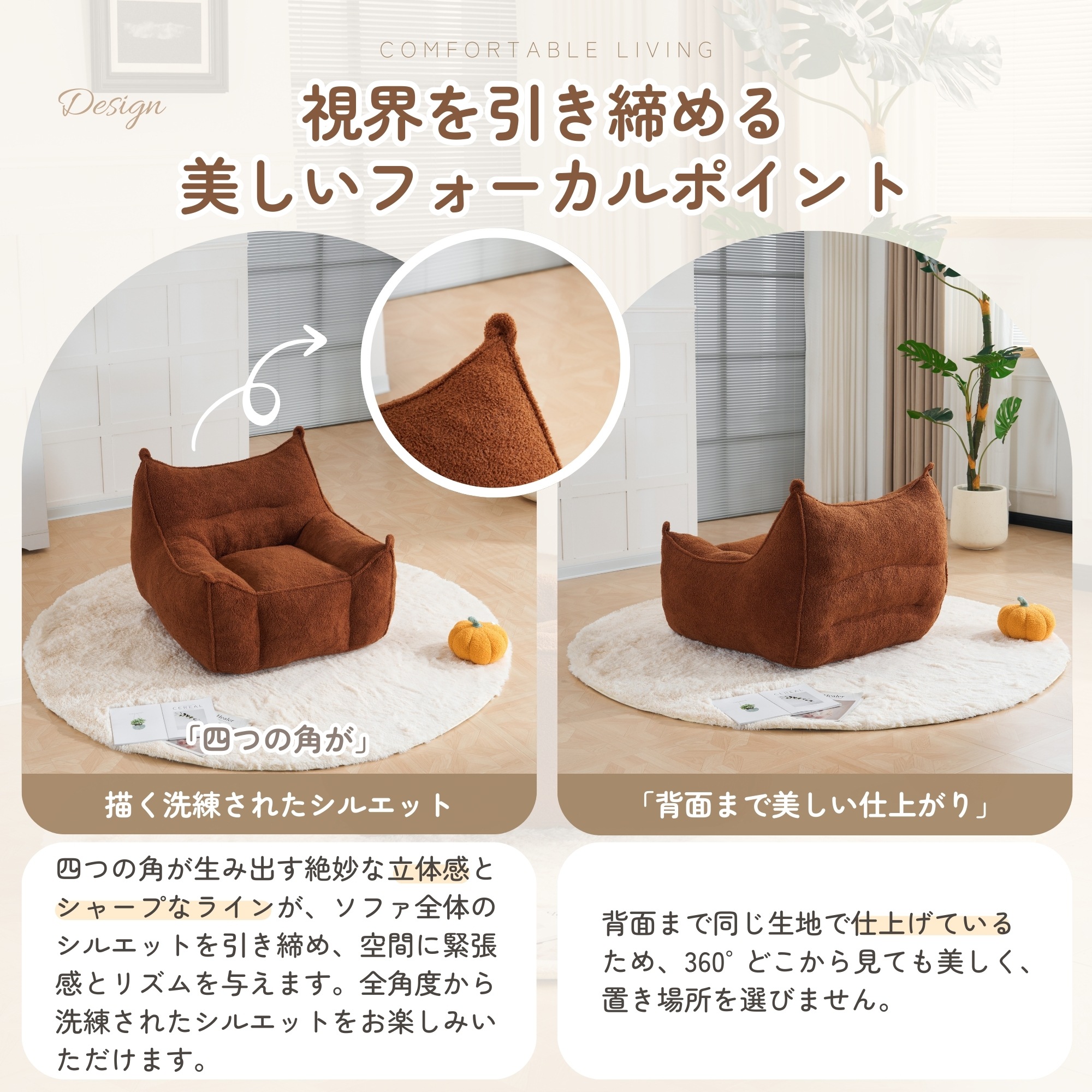 [国内発送 送.料無料]A79【一人掛けソファ】圧縮ソファ　クッションソファー ソファー 座椅子 圧縮梱包 1人掛けソファ シンプル フロアソファー 座る 可愛い外観 実用性 コンパクト 包まれる感じ