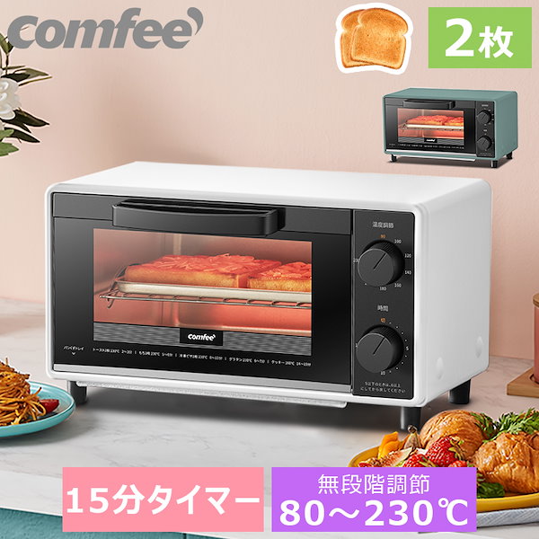 [Qoo10] Comfee' オーブントースター 2枚焼き 1000W