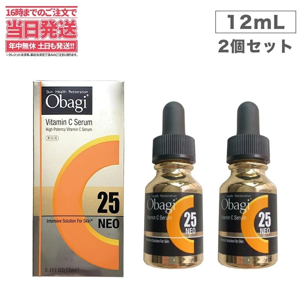 【2個セット国内正規品】Obagi オバジ C25 セラム ネオ 12ml2 美容液 ロート製薬 毛穴 くすみ ハリ 小じわ リニューアル