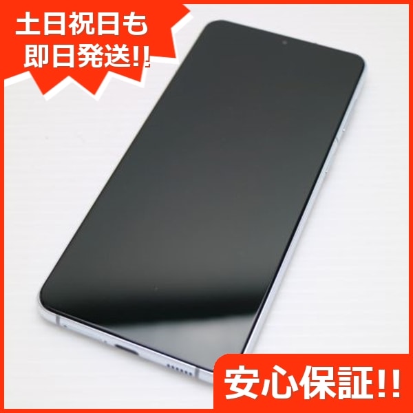 超美品 Galaxy S21+ 5G SCG10 ファントムシルバー 本体 即日発送 土日祝発送OK 39