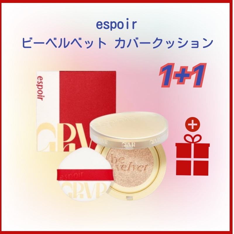 [1+1]ビーベルベット カバークッション ニュークラス グローブ エディション SPF34 PA++ 13g アイボリー(13~22号おすすめ) 6,019円