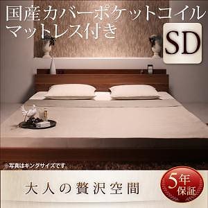 棚/コンセント付き フロアベッド [mon ange]モナンジェ [国産カバーポケットコイルマットレス付き] セミダブル [フレーム色]ウォルナットブラウン