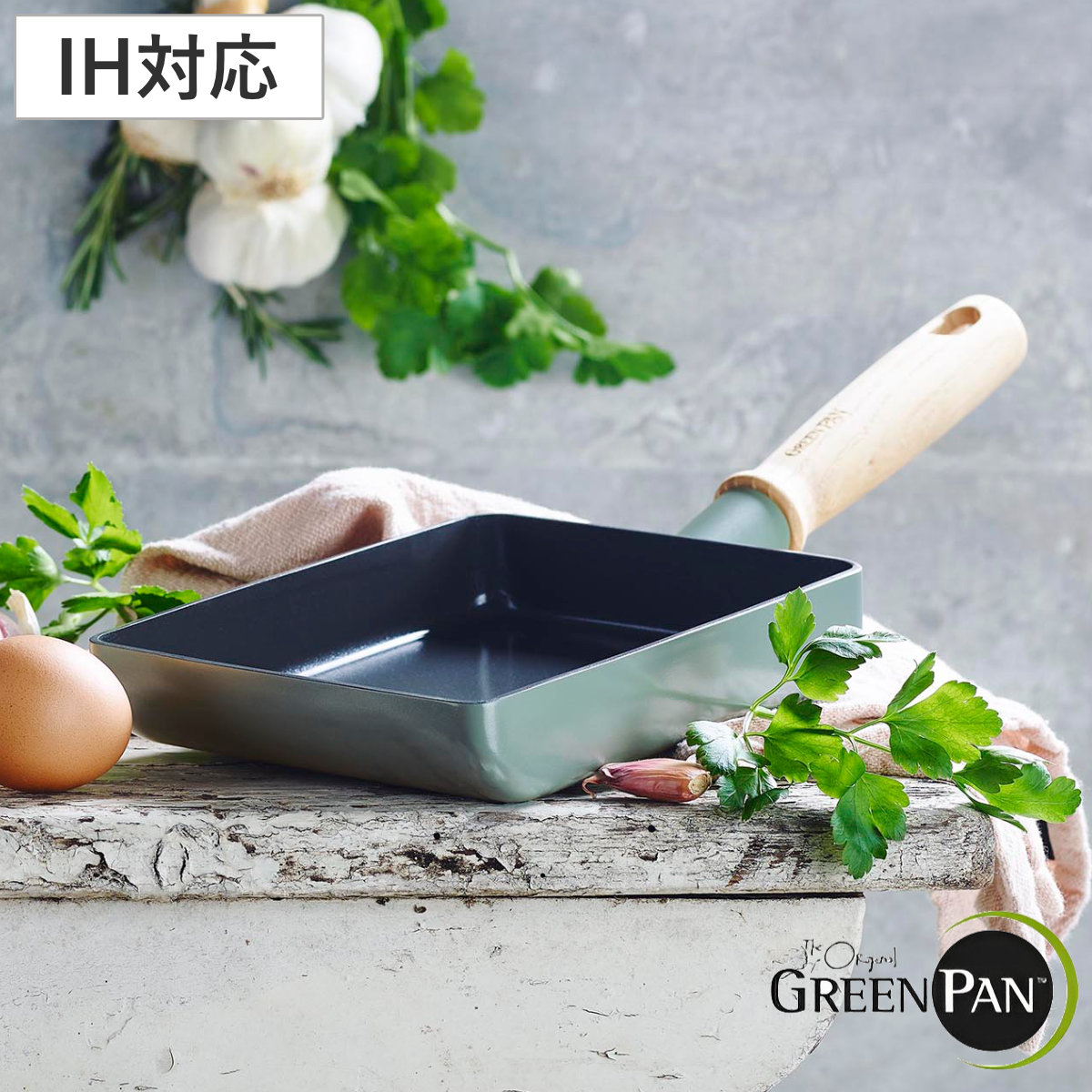 卵焼き器 IH対応 グリーンパン GREEN PAN MAY FLOWER メイフラワー エッグパン ガス火対応 卵焼き器 玉子焼き器 卵焼きパン 玉子焼きパン 玉子焼き