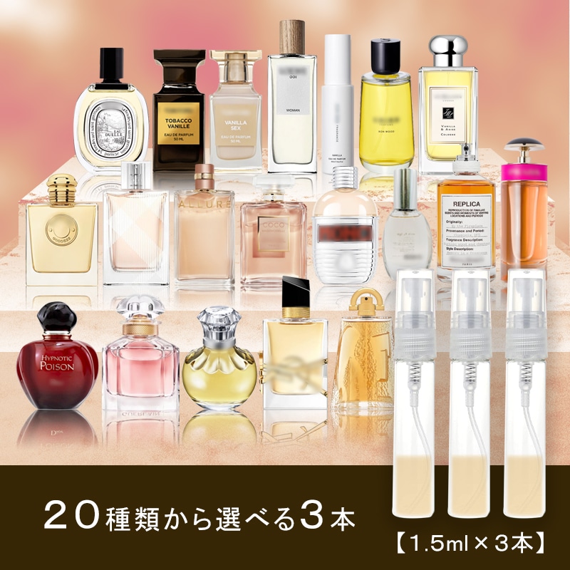 [八7889] 香水 9点セット まとめ売り　詳細写真参照 Qoo10] SHIRO バニラ香水 選べる3本 1.5ml