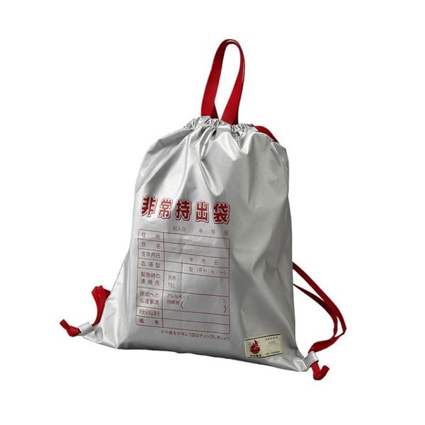 (5セット) スマイルキッズ 防炎非常持出袋 ABO-11X5