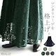 ダークグリーン