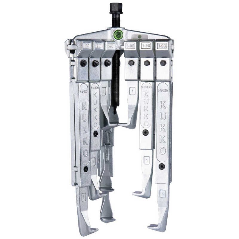 KUKKO　3本アームプーラーセット　30-20-P2