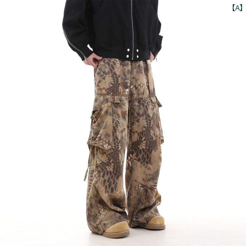 カーゴパンツ　メンズ　レディース アメリカン レトロ 迷彩 パイソン 柄 オーバー オール メンズ 2025 春 ストリート ダンス ヒップ ホップ ワイド レッグ カジュアル パンツ