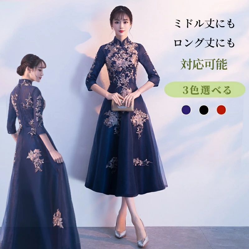 パーティードレス レディース ドレス ロング丈 ミドル丈 春 夏 秋 冬 大人 上品 ピアノ 二次会 謝恩会 発表会 演奏会 結婚式 可愛い 個性的 半袖 体型カバー 20代 30代 40代 レディー