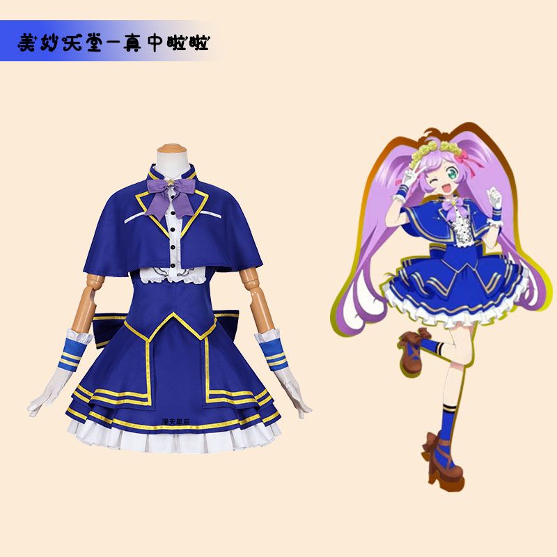ガールフレンド新作美しき天国真中ララcos服アイドルグループソラミスmile美しきメロディー女现