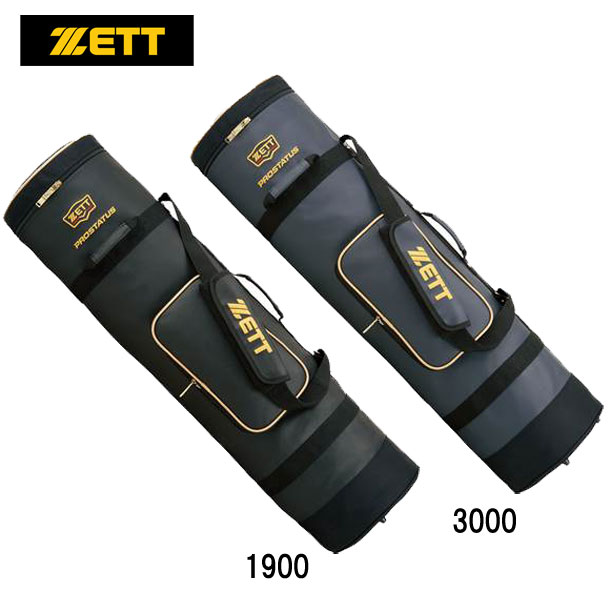 バットケース10本入れ 野球 ソフトバットケース (bcp707)