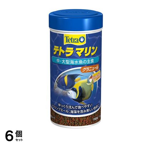 Tetra(テトラ) マリン グラニュール 110g 6個セット