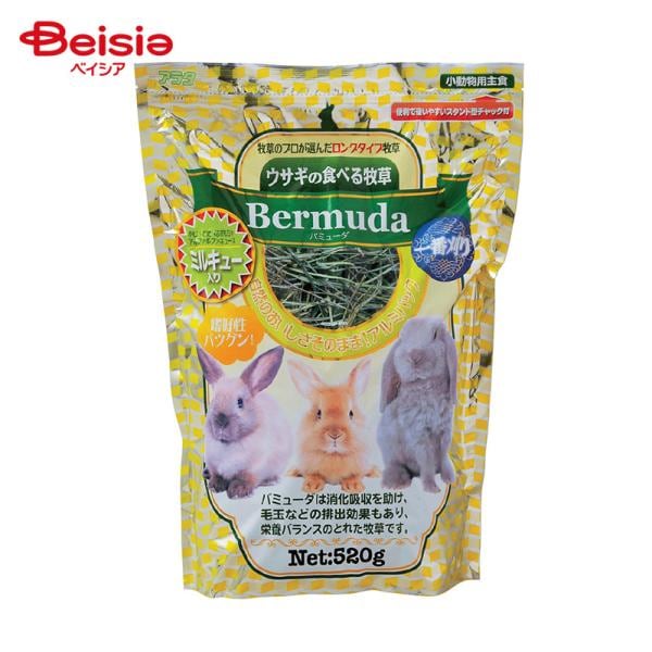 アラタ うさぎの食べる牧草 バミューダ ミルキュー入り 520g 製品画像