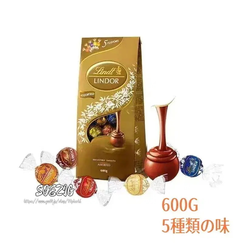 ギフトチョコレート25チョコリンツ 大容量 600g リンドールチョコレートアソート 詰め合わせバレンタイン リンドールチョコバレンタイン
