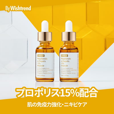 Qoo10 Wishtrend By Wishtrend バイウィッシ スキンケア