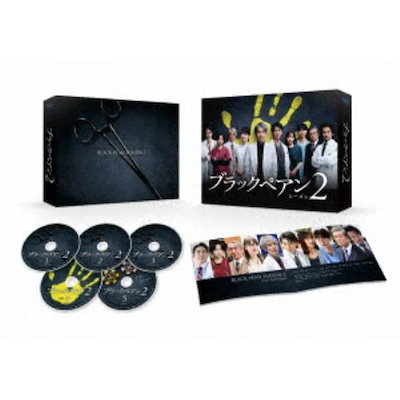 白猫プロジェクトTCG シャルロット 茶熊Ver. 内田真礼金箔押しサイン