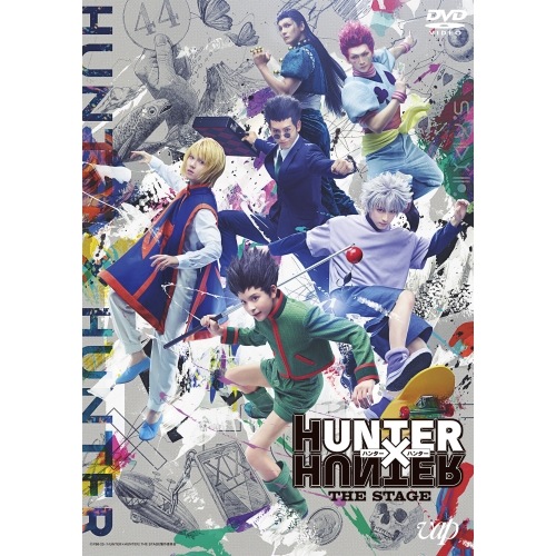 『HUNTER×HUNTER』THE STAGE ／ 大友至恩 (DVD) VPBF-14202