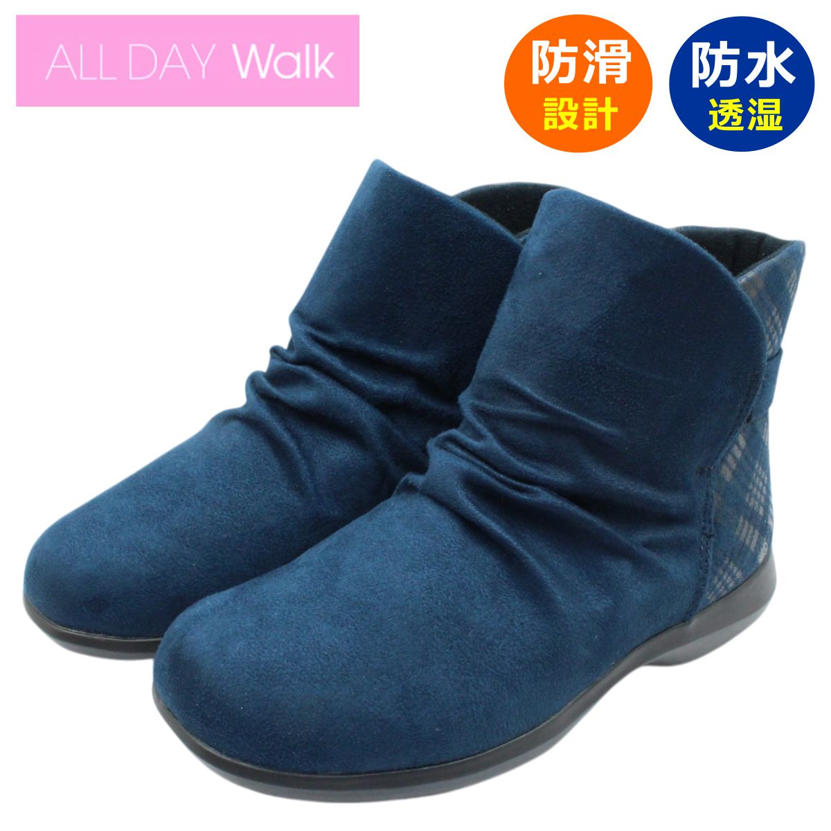 オールデイウォーク レディース スノーブーツ 272 幅広4E 防水 防滑 防寒 婦人靴 アキレス ALW2720 ALL DAY Walk
