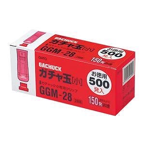 （まとめ買い）オート ガチャ玉小/お徳用500発入 GGM-28 00014904 [x3]