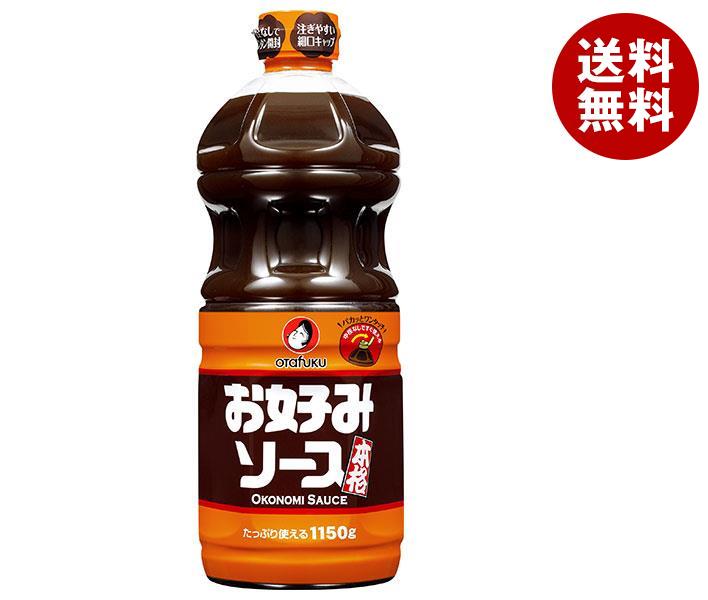 オタフク お好みソース 1150g＊12本入＊(2ケース)