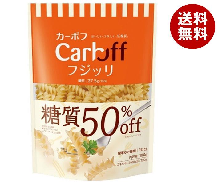 はごろもフーズ CarbOFF(カーボフ) フジッリ 100g＊30袋入