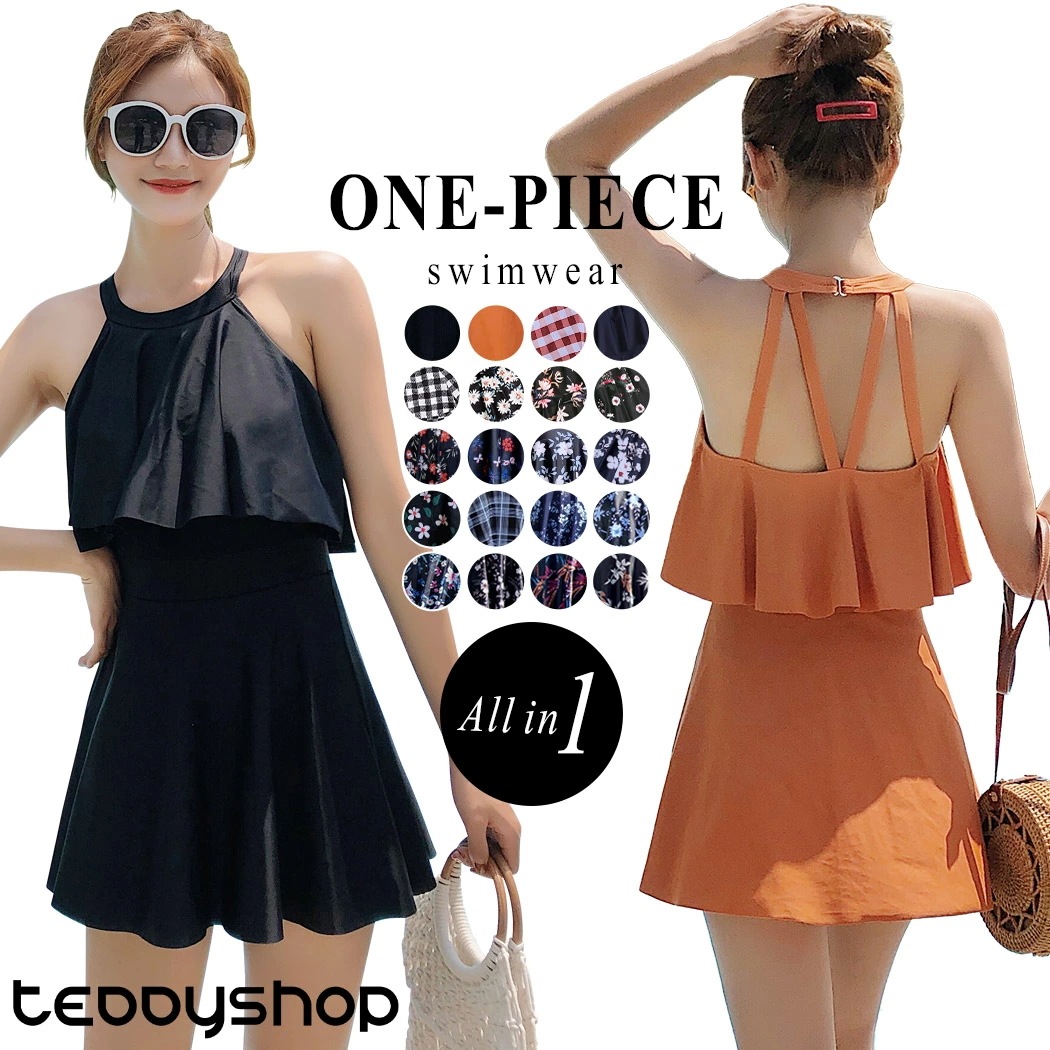 水着 ワンピース レディース オールインワン ハイネック 体型カバー水着 ママ水着 20代 30代 40代 ぽっちゃり オトナ女の子 大きいサイズ フリル フレアスカート 可愛い お洒落 チェック エ