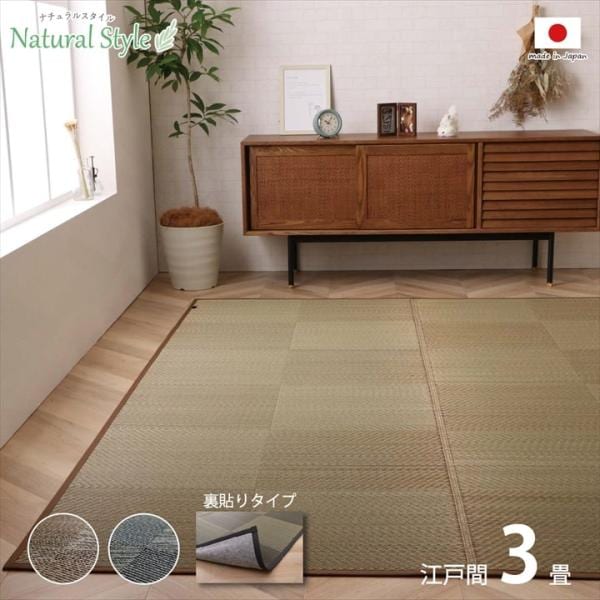 DXノア い草 ござ 国産 日本製 上敷き 和室 敷物 ーペット リビング フローリング ナチュラルラグ 防炎 市松柄 お手入れ簡単 夏 抗菌防臭DXNAED03