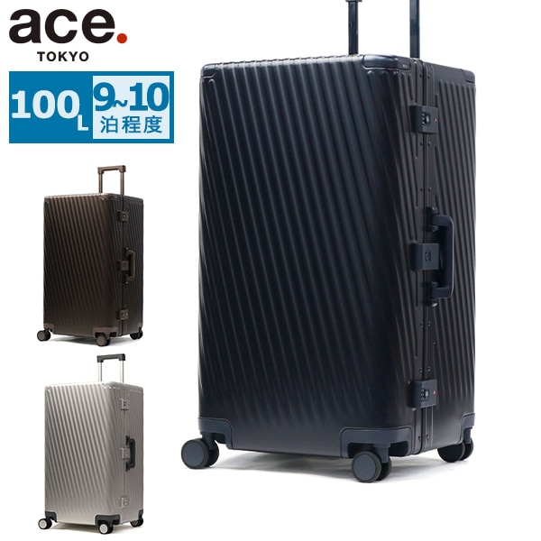正規品10年保証 スーツケース キャリーケース フレームタイプ XLサイズ ストッパー 100L 9泊 10泊 大容量 大型 双輪 TSA 長期留学 旅行 大きい アルゴナム3-F 05503