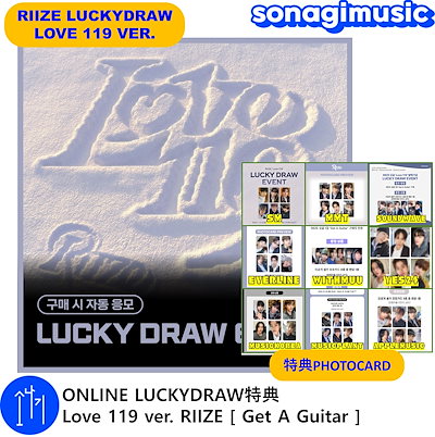 Qoo10] SMエンターテインメント ONLINE LUCKYDRAW特典 L : KPOP