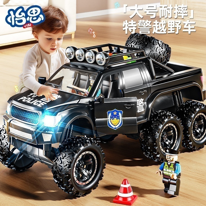 子供用オフロードswatカーシミュレーション慣性大型パトカーモデル音と光多機能男の子おもちゃ