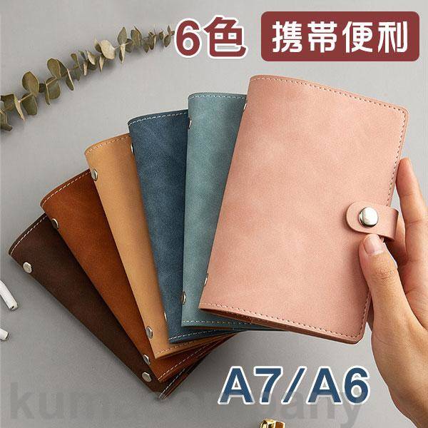 今すぐ欲しい！ノート 手帳 ステーショナリー 野帳 A6 A7 ボタン式 携帯便利 ビジネス 記録 文房具 学生 事務 無地 ペン付き リングノート プレゼント