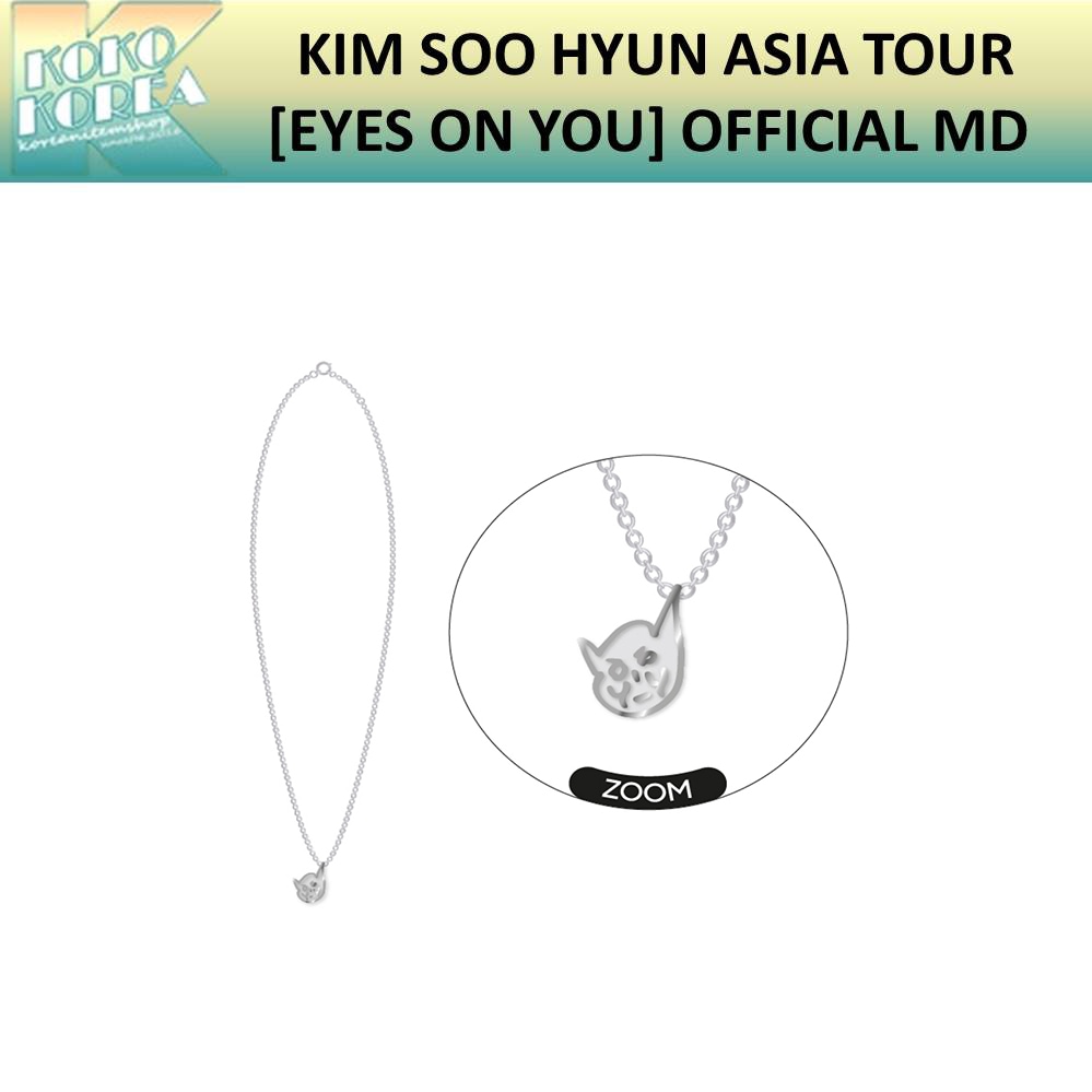KIM SOO HYUN ASIA TOUR [EYES ON YOU] OFFICIAL MD NECKLACE キムスヒョン 公式グッズ