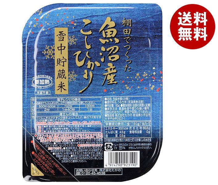 たかの 棚田栽培魚沼産こしひかり 180g＊12個入＊(2ケース) 5,665円
