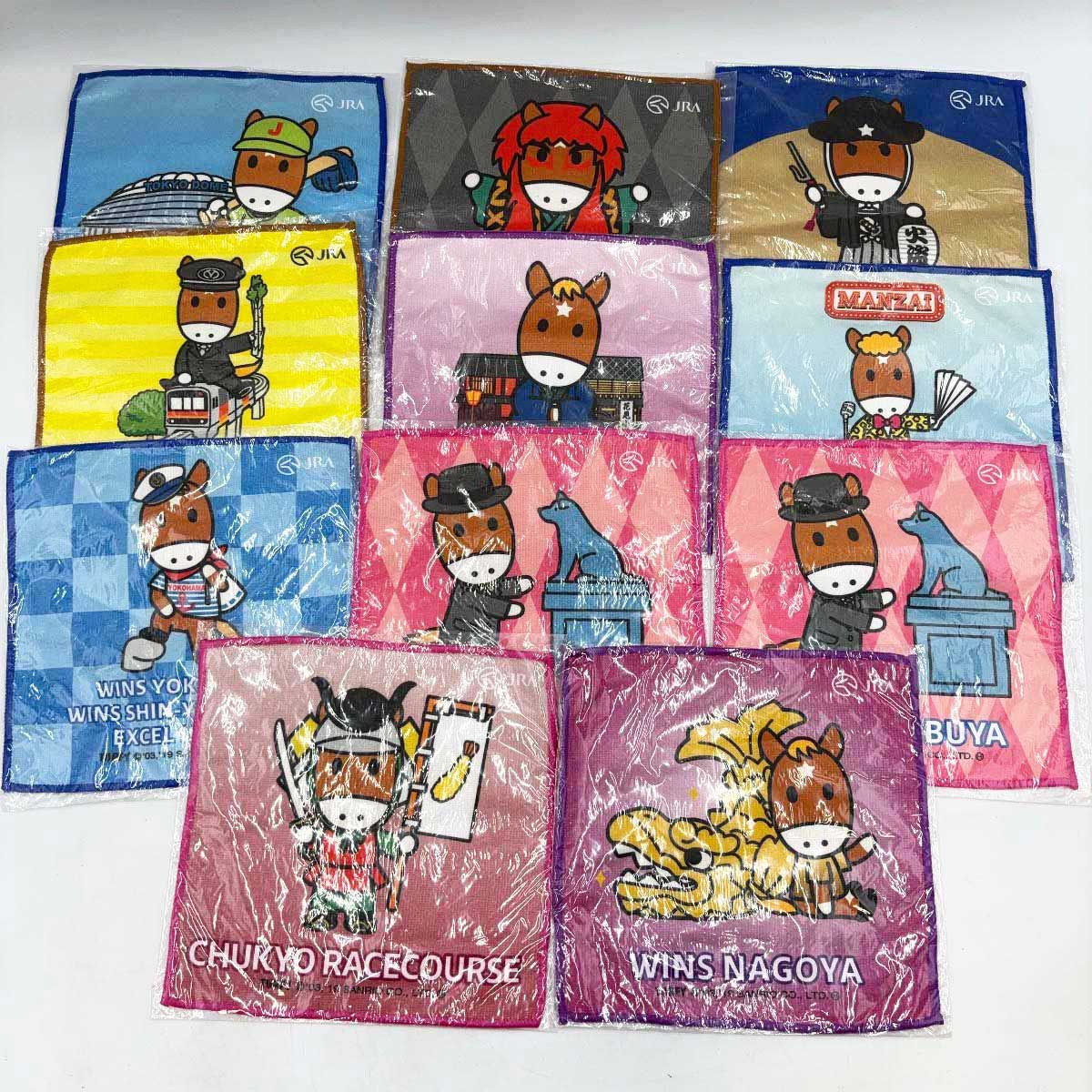 【中古・未使用品】[11点セット] JRA WINS ウインズ ご当地ターフィー ミニタオル