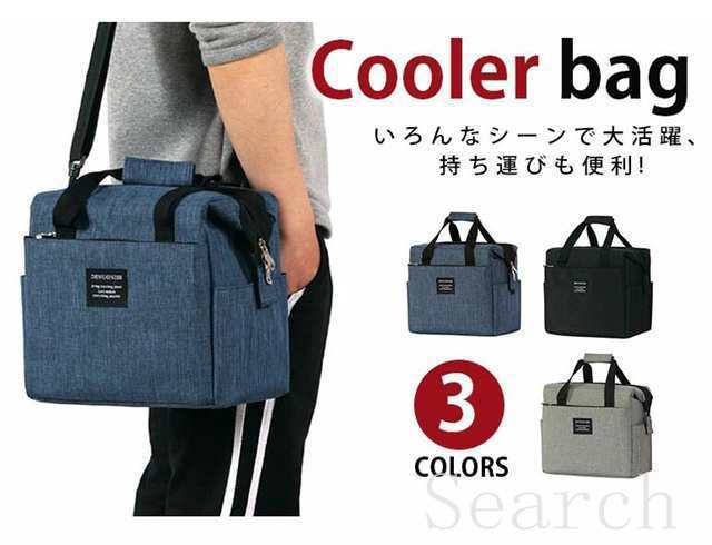 保冷バッグ クーラーバッグ ランチバッグ ショルダーバッグ トート 防水ナイロン 折りたたみ 大容量