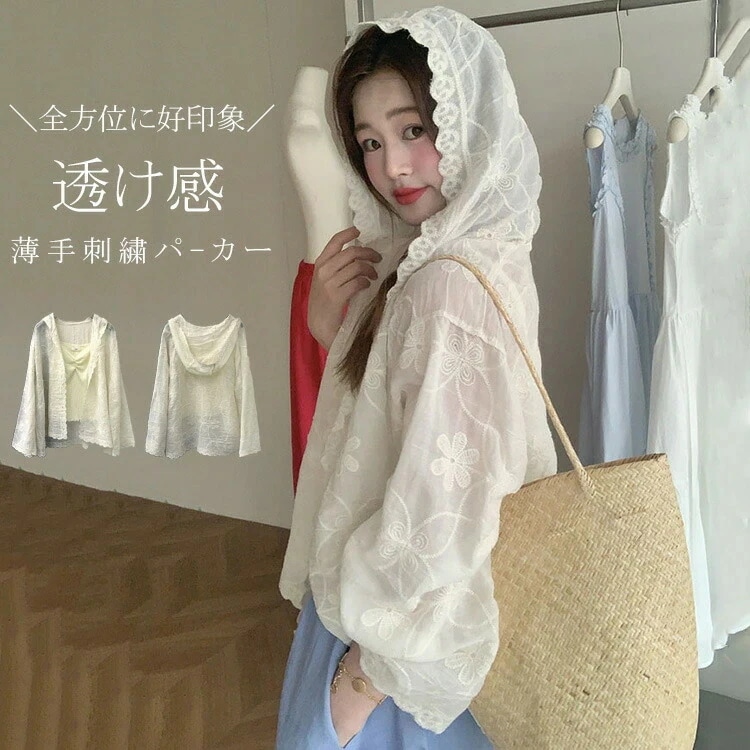 ブルゾン パーカー レディース 夏 シアーパーカー 薄手 アウター ジャケット シアー 素材 花柄 大きいサイズ 刺繍 レースブルゾン フード付き レース 長袖 スカラップ デザイン レースフードブル