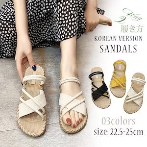 【本日限定】美脚サンダル夏レディース軽量ストラップサンダル厚底シューズ歩きやすいペッタンコサマーサンダルサンダル脚ベルトサマーシューズグラディエーターカジュアルシューズ