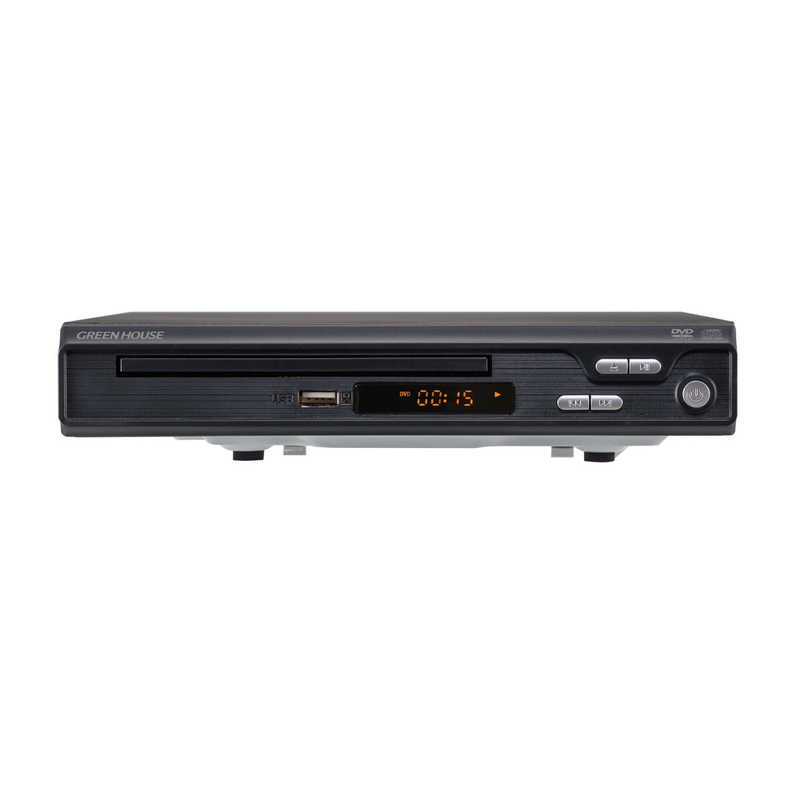 グリーンハウス　HDMI対応 据え置き型 DVDプレーヤー　GH-DVP1MC-BK