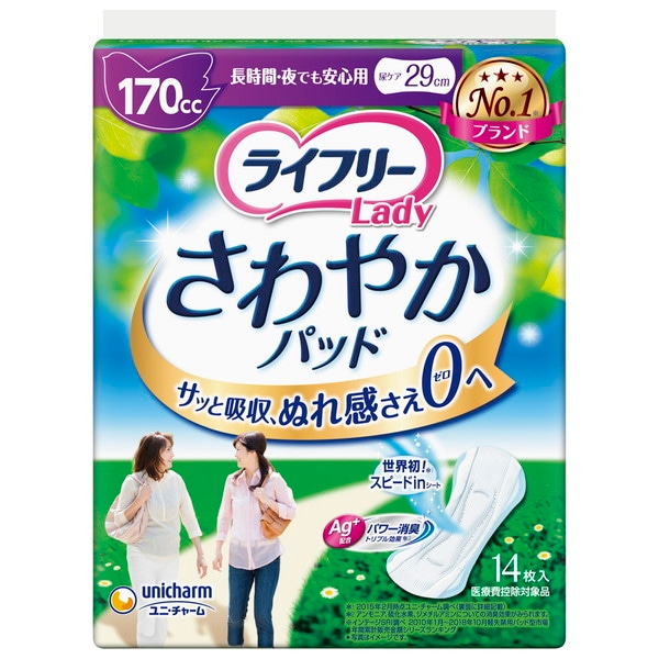 Ct[ ₩pbh ԁEłS 14