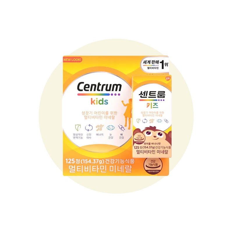 [Centrum]マルチビタミン125ct-子供