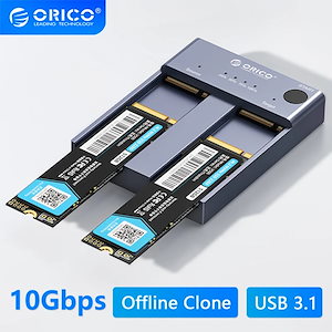 ORICO-M.2 nvme ssdエンクロージャー,オフラインクローン,10gbps,usb c,gen2外部ケース,ハードドライブディスク,デュアルベイポート,コピーストレージボックス,コピー機