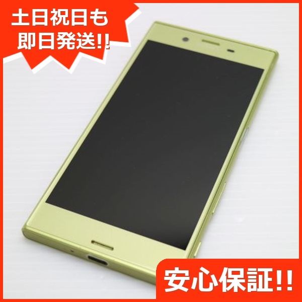 良品SO-03J Xperia XZs シトラス スマホ 160