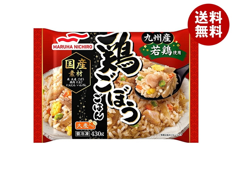冷凍商品 マルハニチロ 鶏ごぼうごはん 430g＊12袋入