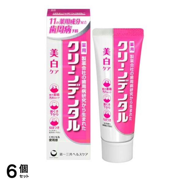 クリーンデンタル 美白ケア 薬用歯みがき 50g 6個セット