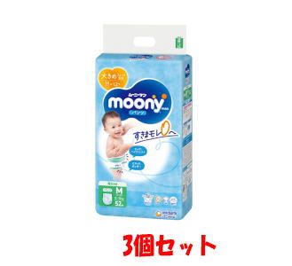 送料無料 3個セット ユニチャーム ムーニーマン パンツタイプ M たっち（6～12kg）52枚 男女共用×3個(1ケース) パッケージリニューアルに伴い画像と異なるパッケージの場合がございます