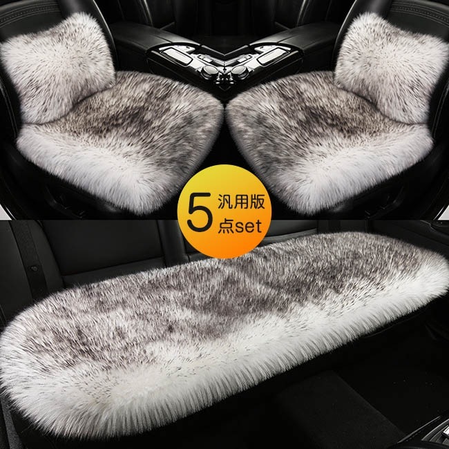 車用 座布団 5枚セット クッション ファー カーシート 長毛 ふわふわ 冬 前席 後部座席 全席 1台分 腰あて おしゃれ シートカバー カークッション 車座布団 車クッション シートカバーシートアクセサリー