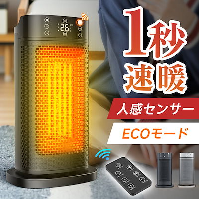 Qoo10] セラミックヒーター 電気ストーブ 暖房器