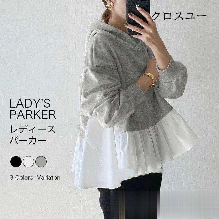 レディースパーカー パーカー レディース トップス ギャザー 長袖 プルオーバー スウェット 切替 お尻が隠れる 無地 シンプル 配色 大きいサイズ 秋 冬 秋冬