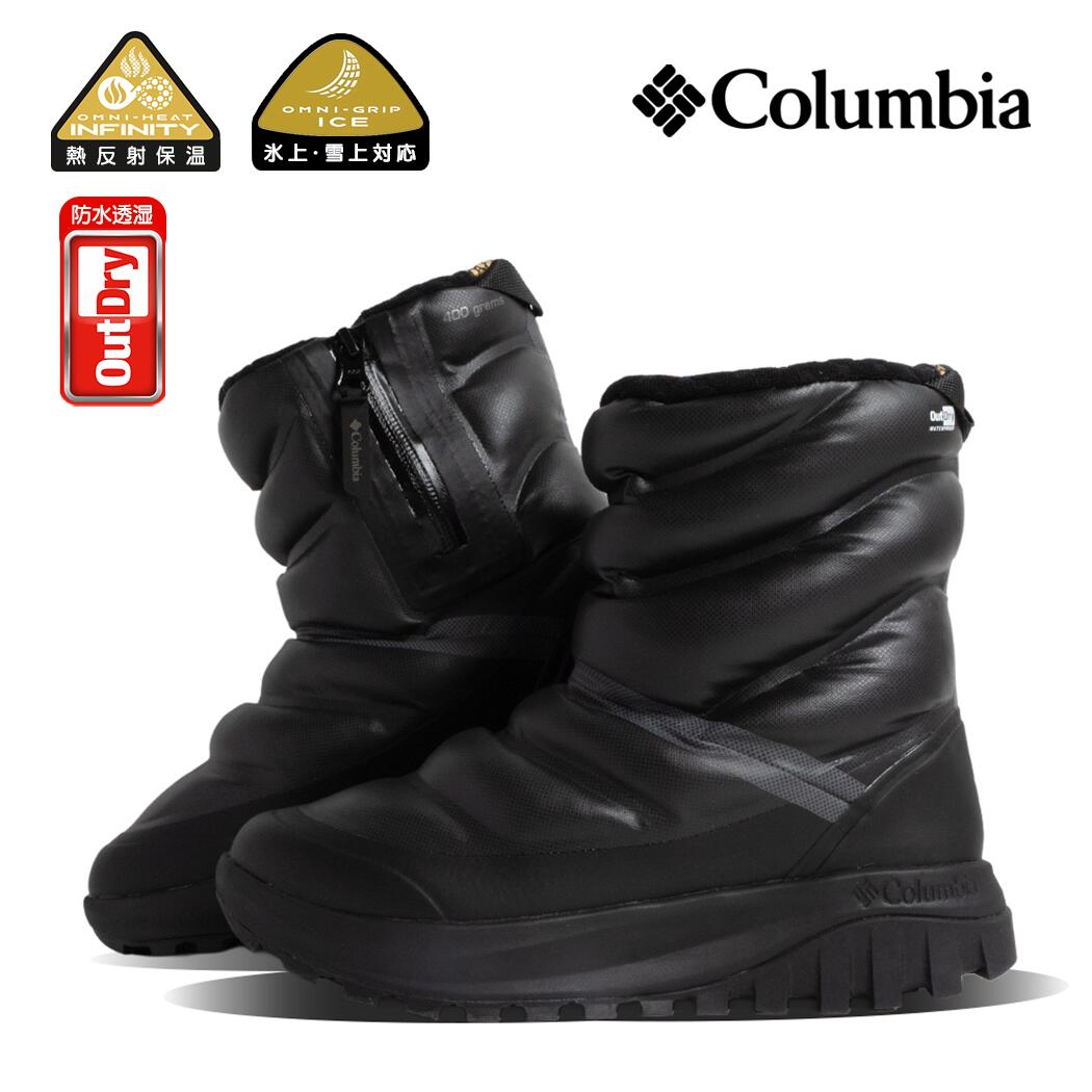Columbia コロンビア ブーツ BOOTS SNOWTROT PEAK ODX BLACK スノートロット ピーク オーディーエックス ( アウトドア 防寒 メンズ レディース オムニヒート B